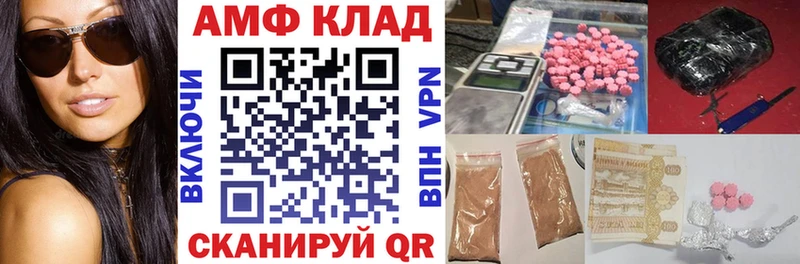 Amphetamine VHQ блэк спрут ONION Калтан