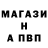 A PVP Соль Nika Noir