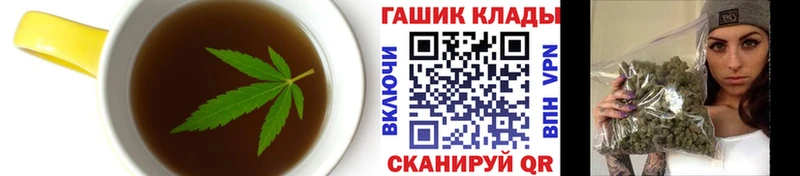 Canna-Cookies конопля  Калтан 