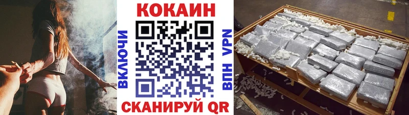 COCAIN 98% гидра маркетплейс Калтан