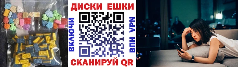 ЭКСТАЗИ 280мг Калтан
