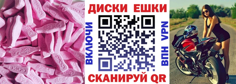 MEGA ТОР  Калтан  Экстази DUBAI  где можно купить  