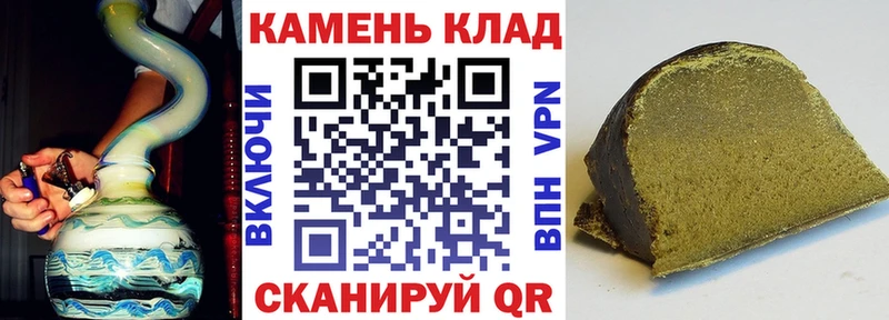 Гашиш VHQ  продажа наркотиков  Калтан 