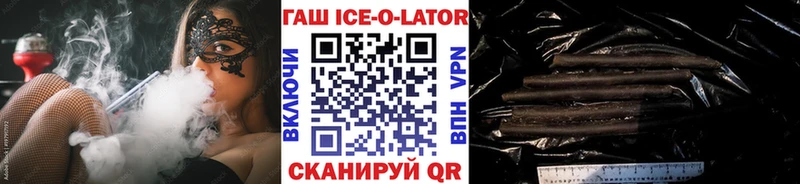ГАШИШ 40% ТГК Калтан