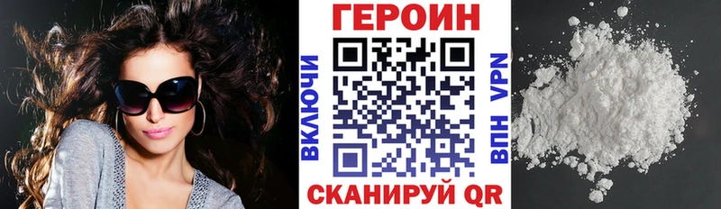 ссылка на мегу ссылки  Калтан  ГЕРОИН Heroin 