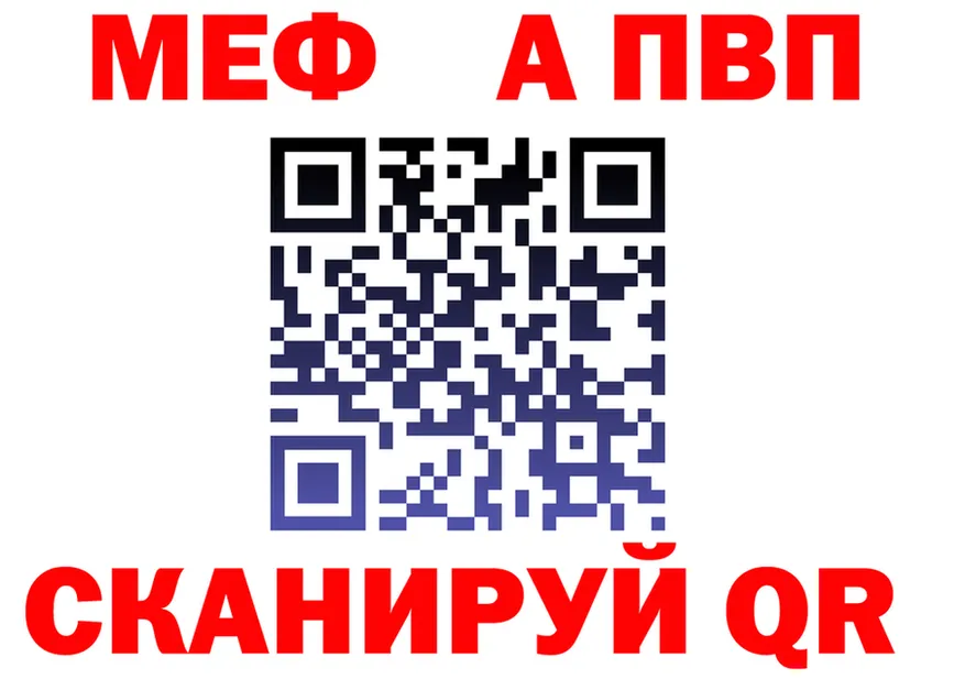 А ПВП СК tor сайты даркнета hydra Калтан