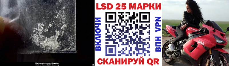 Лсд 25 экстази кислота  Калтан 