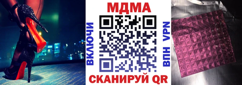 МДМА VHQ  Калтан 