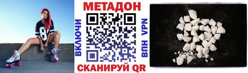 ссылка на мегу ссылка закладка Калтан Метадон кристалл