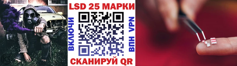Наркотические марки 1,5мг  Калтан 