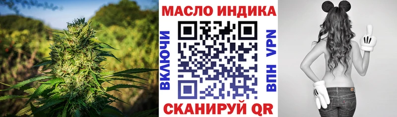 ТГК THC oil  Калтан 